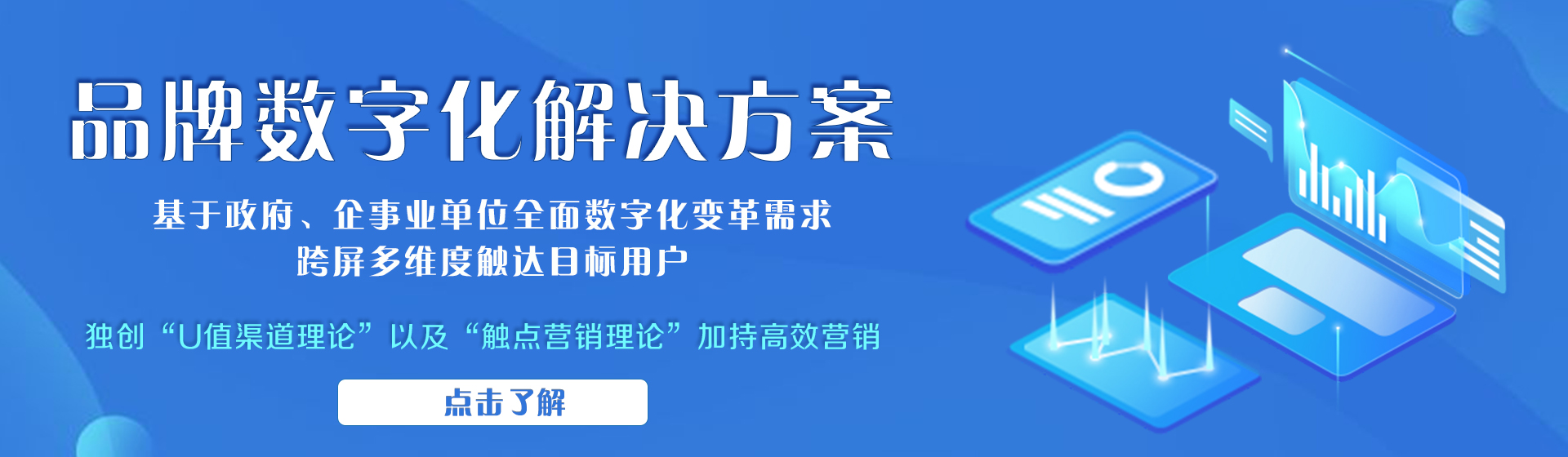 活动策划+平面设计就是品牌全案吗？不，绝对不是！(图1)