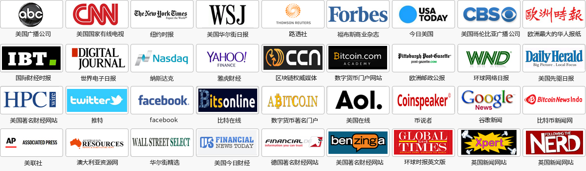 海外媒体.jpg