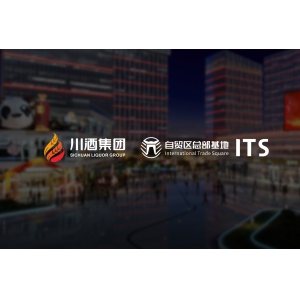 川酒集团·自贸区总部基地