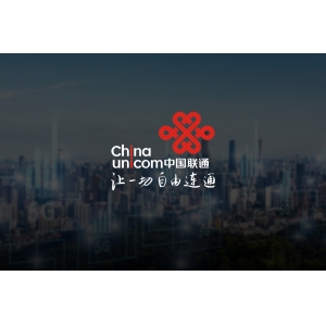 中国联通泸州分公司