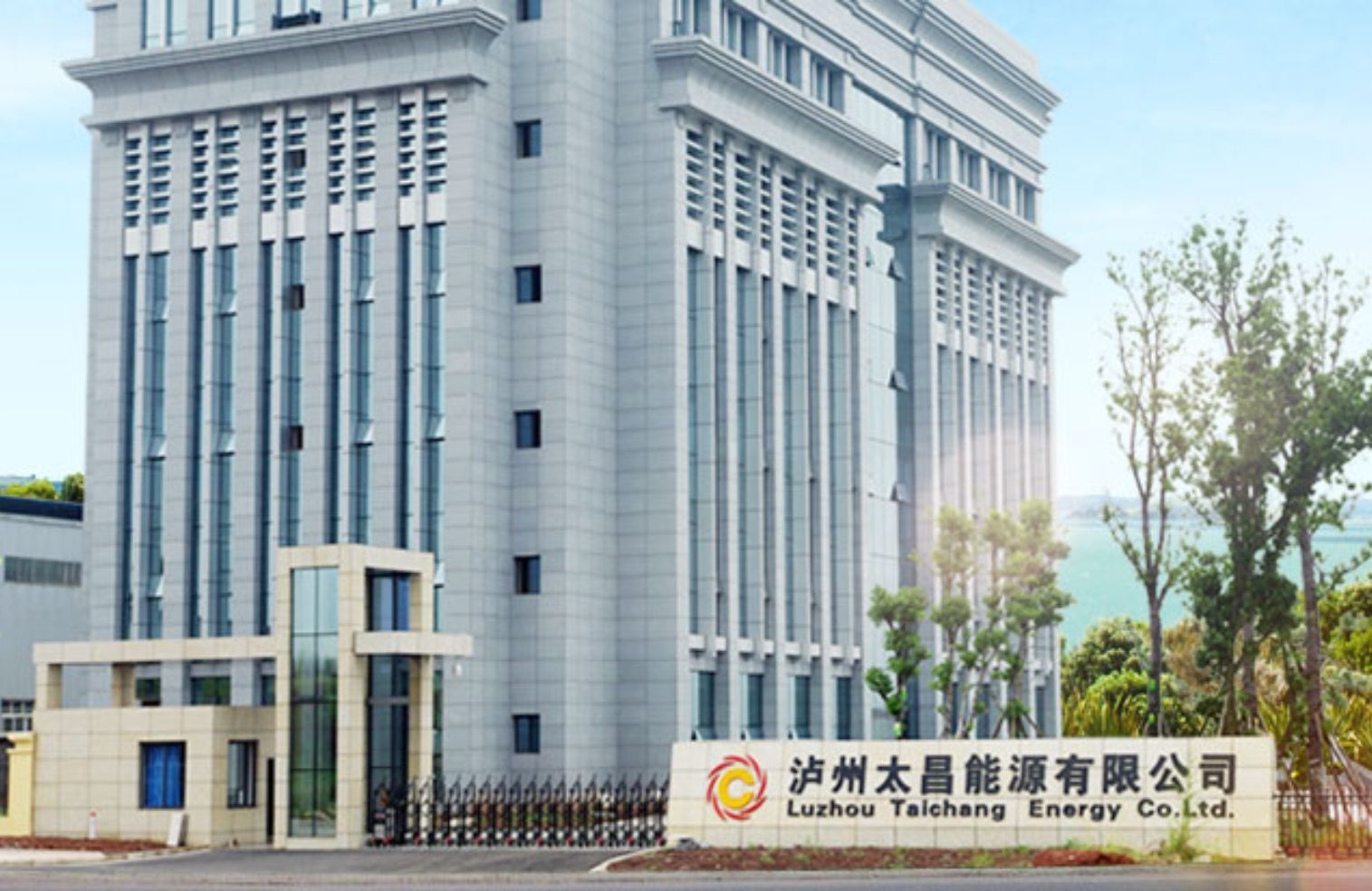 太昌能源CRM系统开发