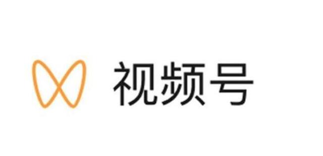 视频号支持分屏独立运行 发挥社交好友分享的功能