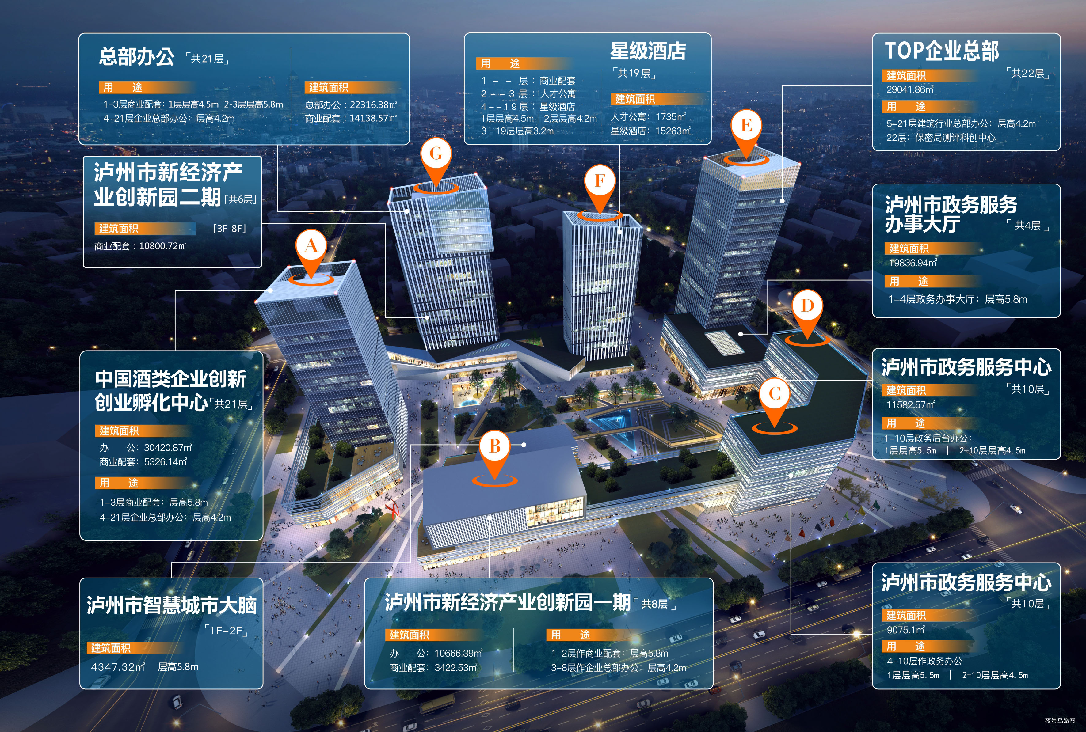 最新总平图2023.jpg