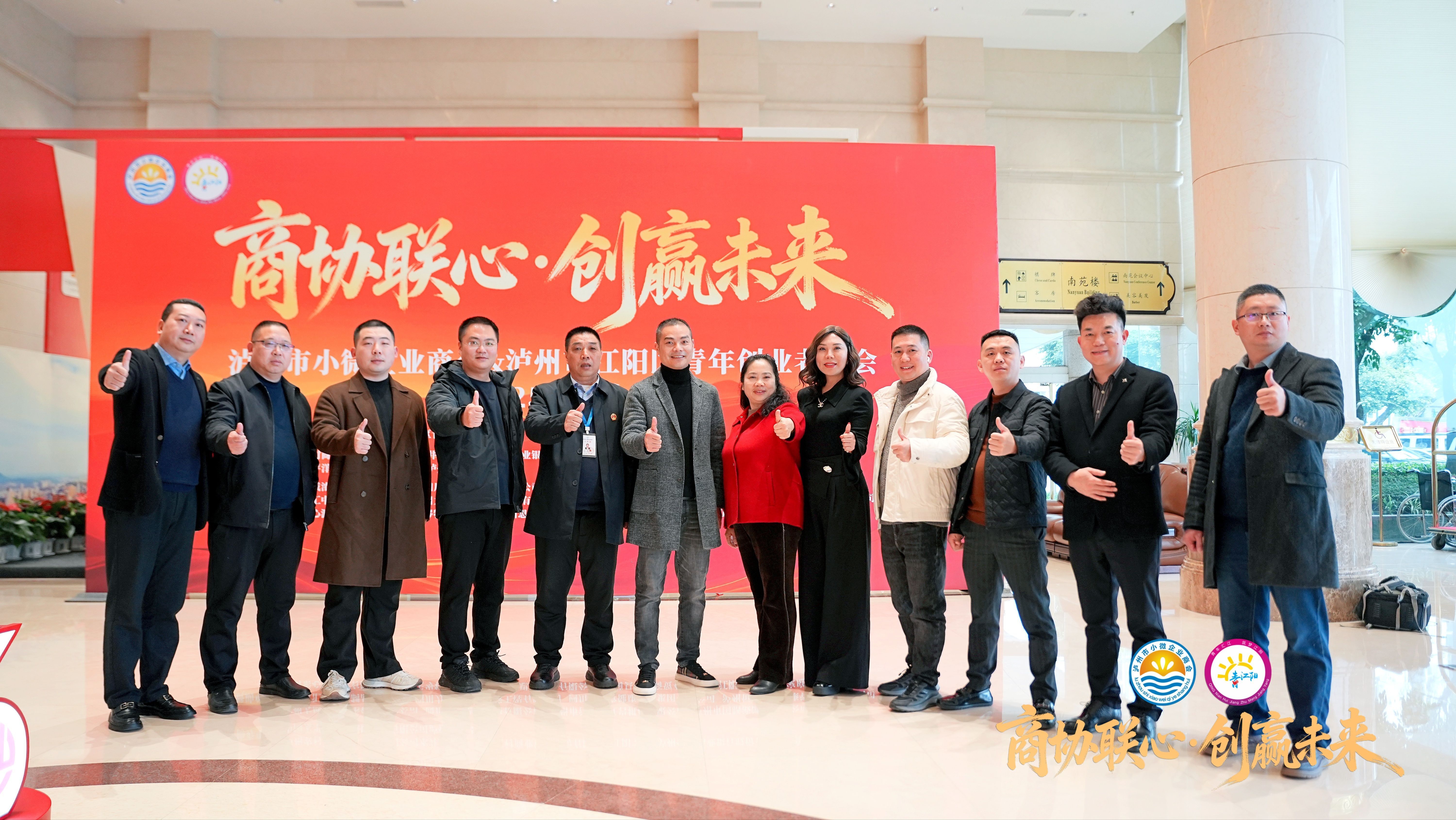 喜报!泸州天道众合斩获 “乡村振兴特别奖”,以数字化力量绘就泸州乡村共富图景