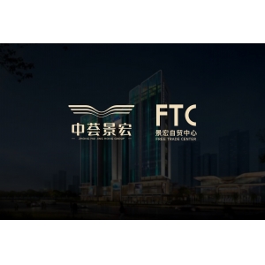 景宏自贸中心